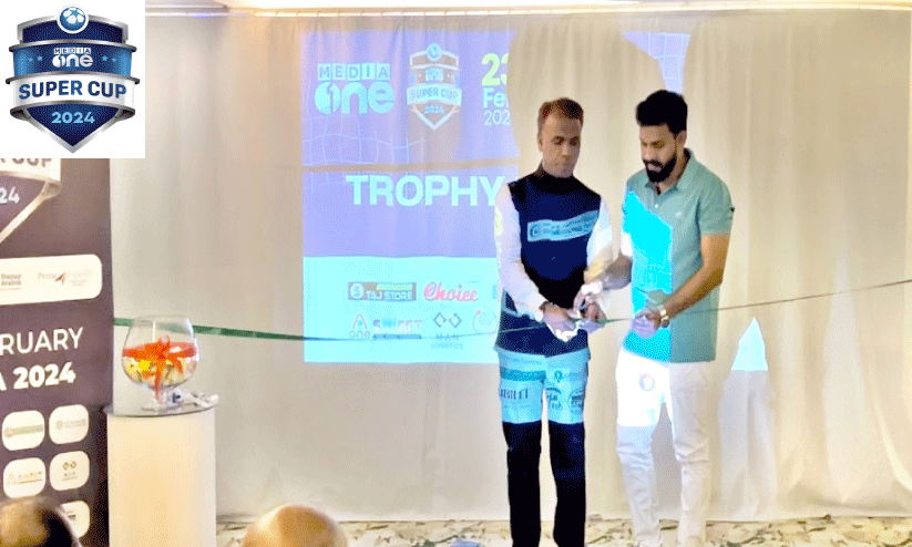 മീ​ഡി​യ​വ​ൺ സൂ​പ്പ​ർ ക​പ്പ്; ഫു​ട്ബാ​ൾ ടൂ​ർ​ണ​മെ​ന്‍റ്​ ഫെ​ബ്രു. 23ന് ​ഖ​മീ​സ് മു​ശൈ​ത്തി​ൽ