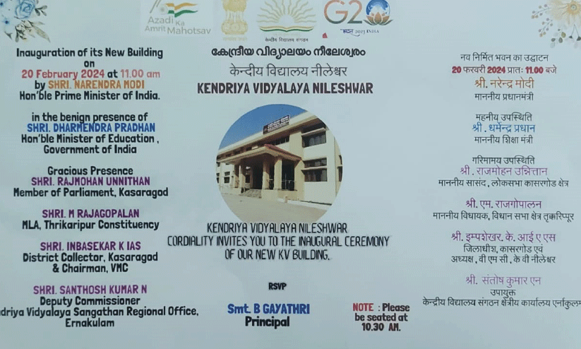 inauguration inauguration