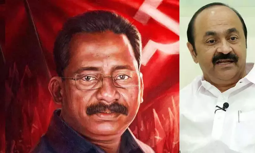 tp murder case, vd satheesan tp murder case, vd satheesan