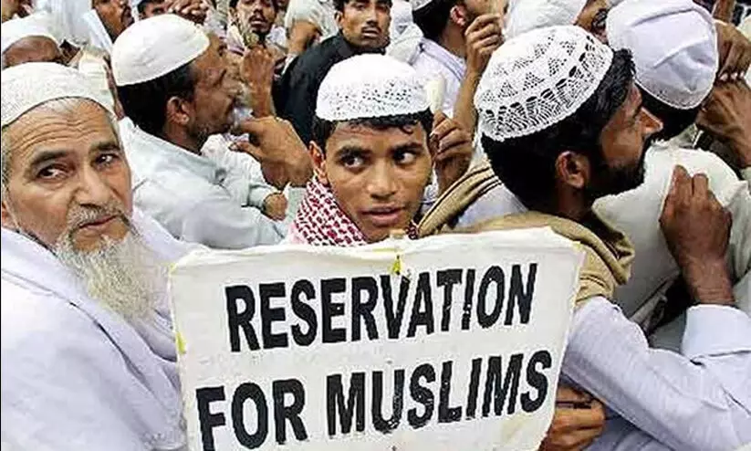 Maharashtra Muslim reservation