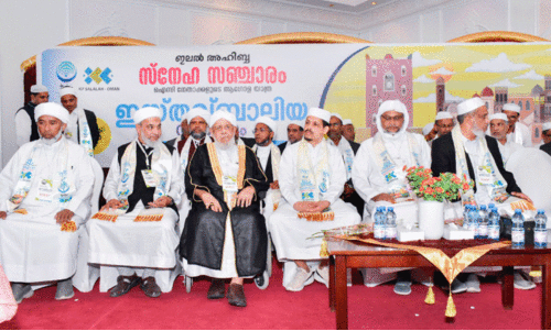 ഐ.​സി.​എ​ഫ് സ്നേ​ഹ​സ​ഞ്ചാ​രം സ​മാ​പ​ന സം​ഗ​മ​ത്തി​ൽ​നി​ന്ന്