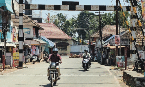 റെ​യി​ൽ​വേ ​ഗേ​റ്റ്