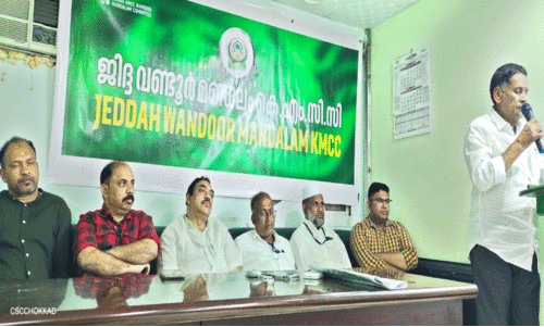 ജി​ദ്ദ വ​ണ്ടൂ​ർ മ​ണ്ഡ​ലം കെ.​എം.​സി.​സി സ്വീ​ക​ര​ണം ന​ൽ​കി