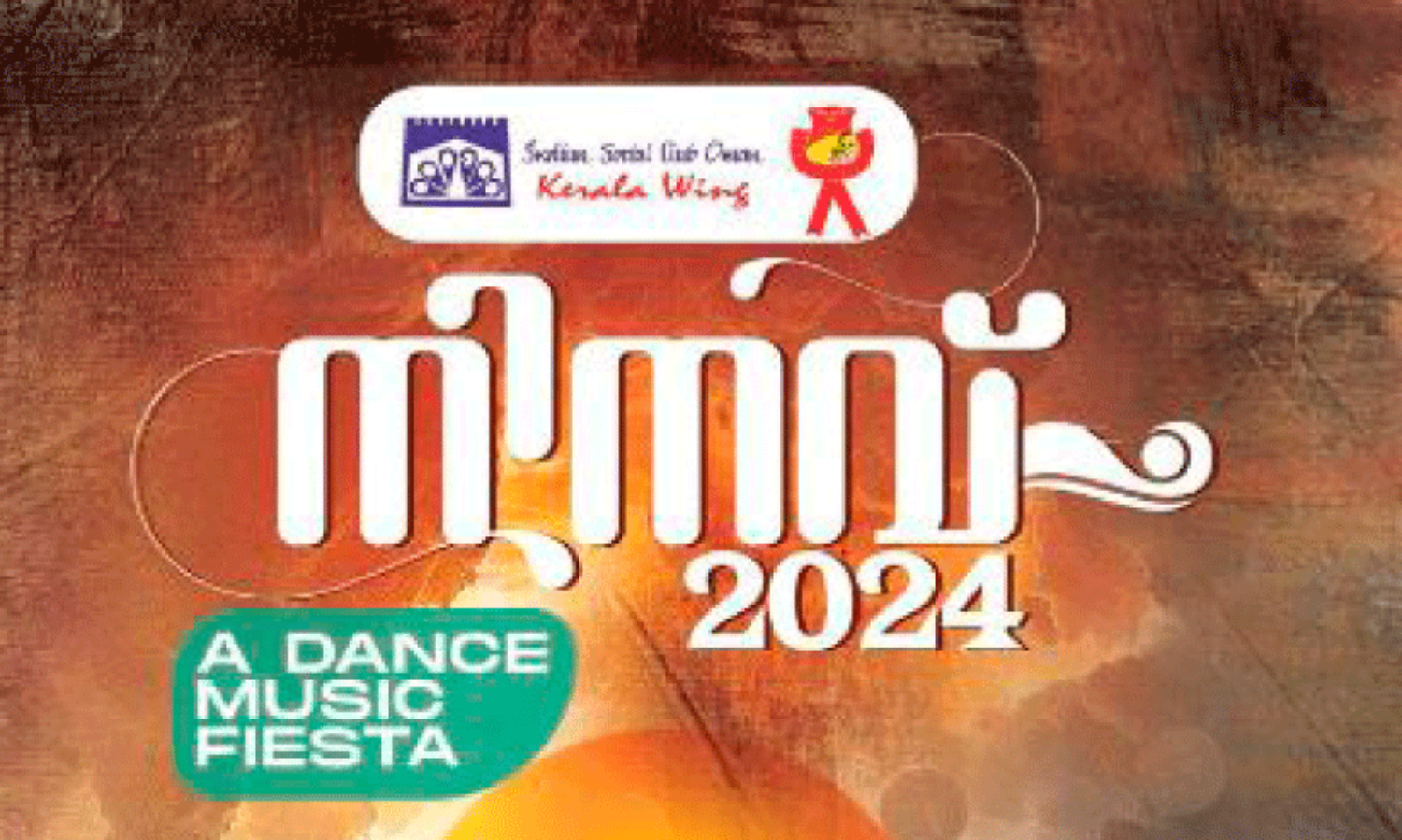 ‘നി​ന​വ് 2024’ നൃ​ത്ത സം​ഗീ​ത നി​ശ 23ന്