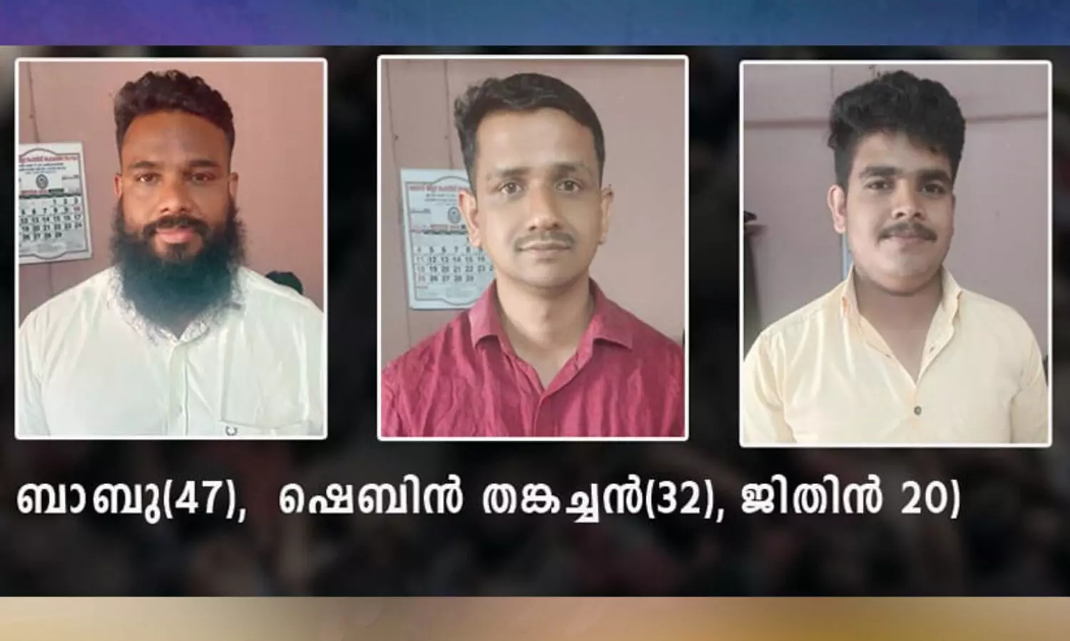 പുല്‍പള്ളി സംഘര്‍ഷം: മൂന്ന് പേര്‍ കൂടി അറസ്റ്റില്‍