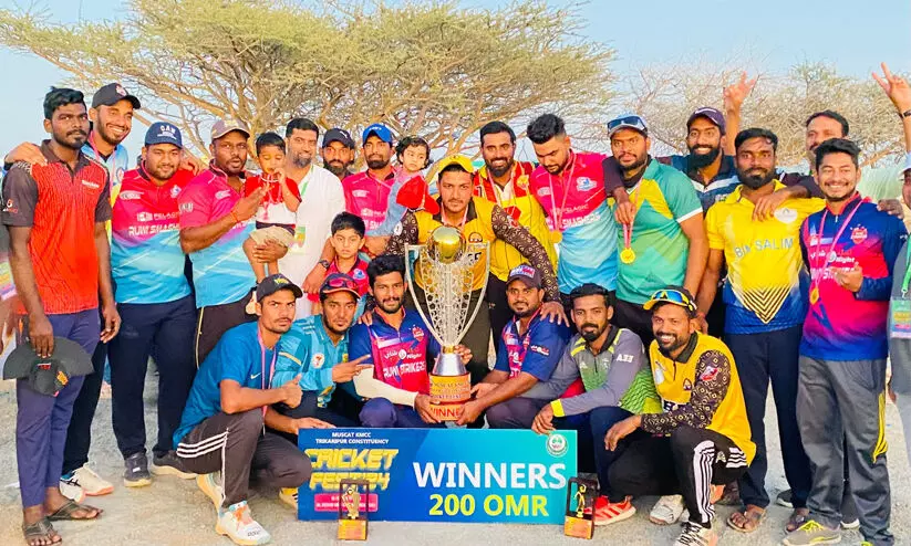 മസ്കത്ത്​ കെ.എം.സി.സി തൃക്കരിപ്പൂർ മണ്ഡലം ക്രിക്കറ്റ് ഫെസ്റ്റ്: റൂവി സ്മാഷേഴ്‌സ് ജേതാക്കൾ