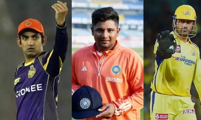 രണ്ട് മാസം മുമ്പ് 20 ലക്ഷത്തിന് ആർക്കും വേണ്ട; ഇപ്പോൾ സർഫ്രാസിനായി പിടിവലി രണ്ട് മാസം മുമ്പ് 20 ലക്ഷത്തിന് ആർക്കും വേണ്ട; ഇപ്പോൾ സർഫ്രാസിനായി പിടിവലി