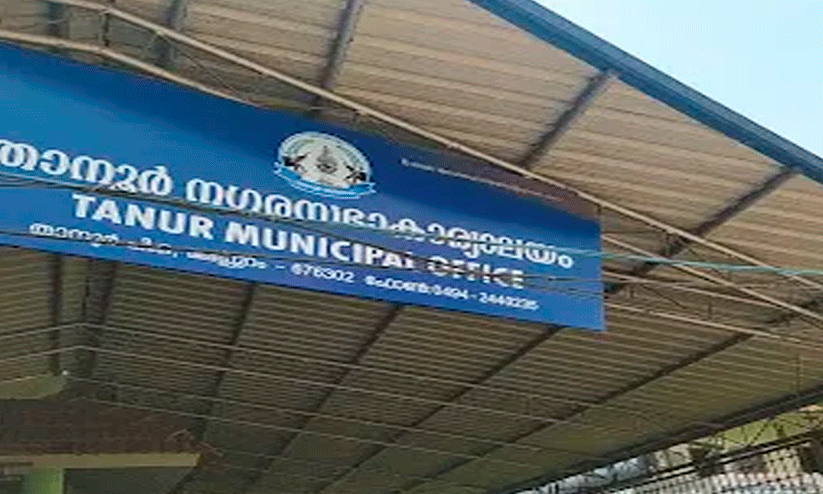 താ​നൂ​ർ ന​ഗ​ര​സ​ഭ ചെ​യ​ർ​മാ​ൻ പ​ദ​വി;  ത​ർ​ക്ക​ത്തി​ന് പ​രി​ഹാ​രം