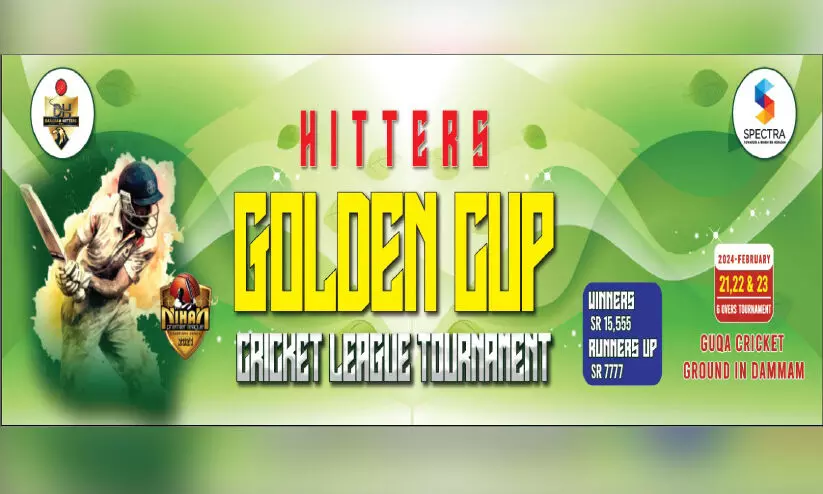 ഹിറ്റേഴ്‌സ് ഗോൾഡൻ കപ്പിന് ഇന്ന്​ തുടക്കം