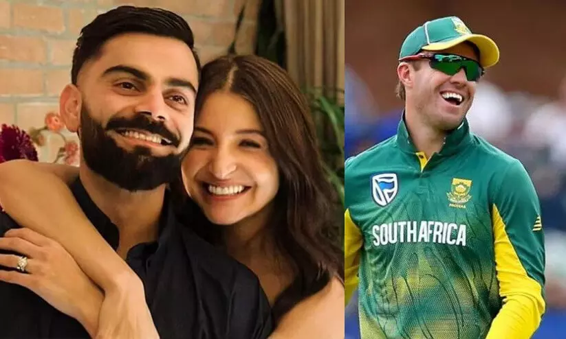 വിരാട് കോഹ്ലി-അനുഷ്ക ശർമ ദമ്പതികൾക്ക് രണ്ടാമത്തെ കുഞ്ഞ് പിറന്നതിന് പിന്നാലെ എബി ഡിവില്ലിയേഴ്സിനെ തിരഞ്ഞ് ആരാധകർ വിരാട് കോഹ്ലി-അനുഷ്ക ശർമ ദമ്പതികൾക്ക് രണ്ടാമത്തെ കുഞ്ഞ് പിറന്നതിന് പിന്നാലെ എബി ഡിവില്ലിയേഴ്സിനെ തിരഞ്ഞ് ആരാധകർ