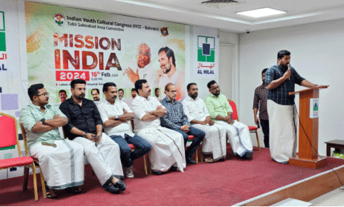 ഐ.​വൈ.​സി.​സി ട്യൂ​ബ്ലി- സ​ൽ​മാ​ബാ​ദ് ഏ​രി​യ ക​മ്മി​റ്റി​യു​ടെ ആ​ഭി​മു​ഖ്യ​ത്തി​ൽ സം​ഘ​ടി​പ്പി​ച്ച ‘മി​ഷ​ൻ 2024’ പ​രി​പാ​ടി