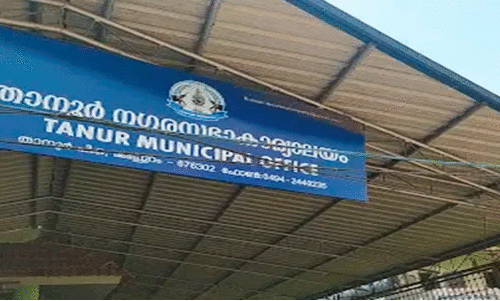 താ​നൂ​ർ ന​ഗ​ര​സ​ഭ ചെ​യ​ർ​മാ​ൻ പ​ദ​വി;  ത​ർ​ക്ക​ത്തി​ന് പ​രി​ഹാ​രം