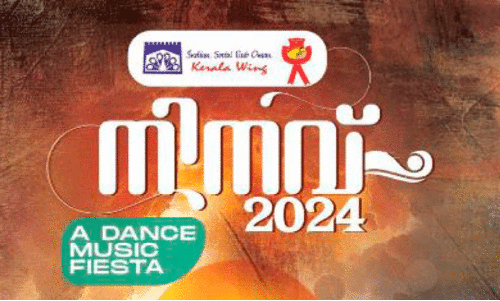 ‘നി​ന​വ് 2024’ നൃ​ത്ത സം​ഗീ​ത നി​ശ 23ന്