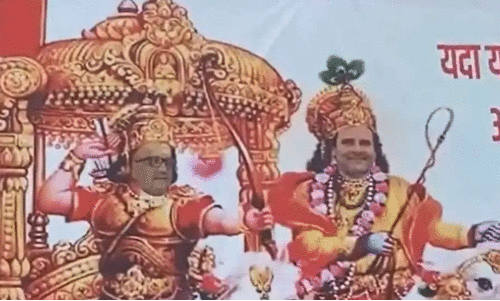 ഭാരത് ജോഡോ ന്യായ് യാത്ര; രാഹുൽ ഗാന്ധിയെ ശ്രീകൃഷ്ണനാക്കി യു.പിയിൽ പോസ്റ്ററുകൾ