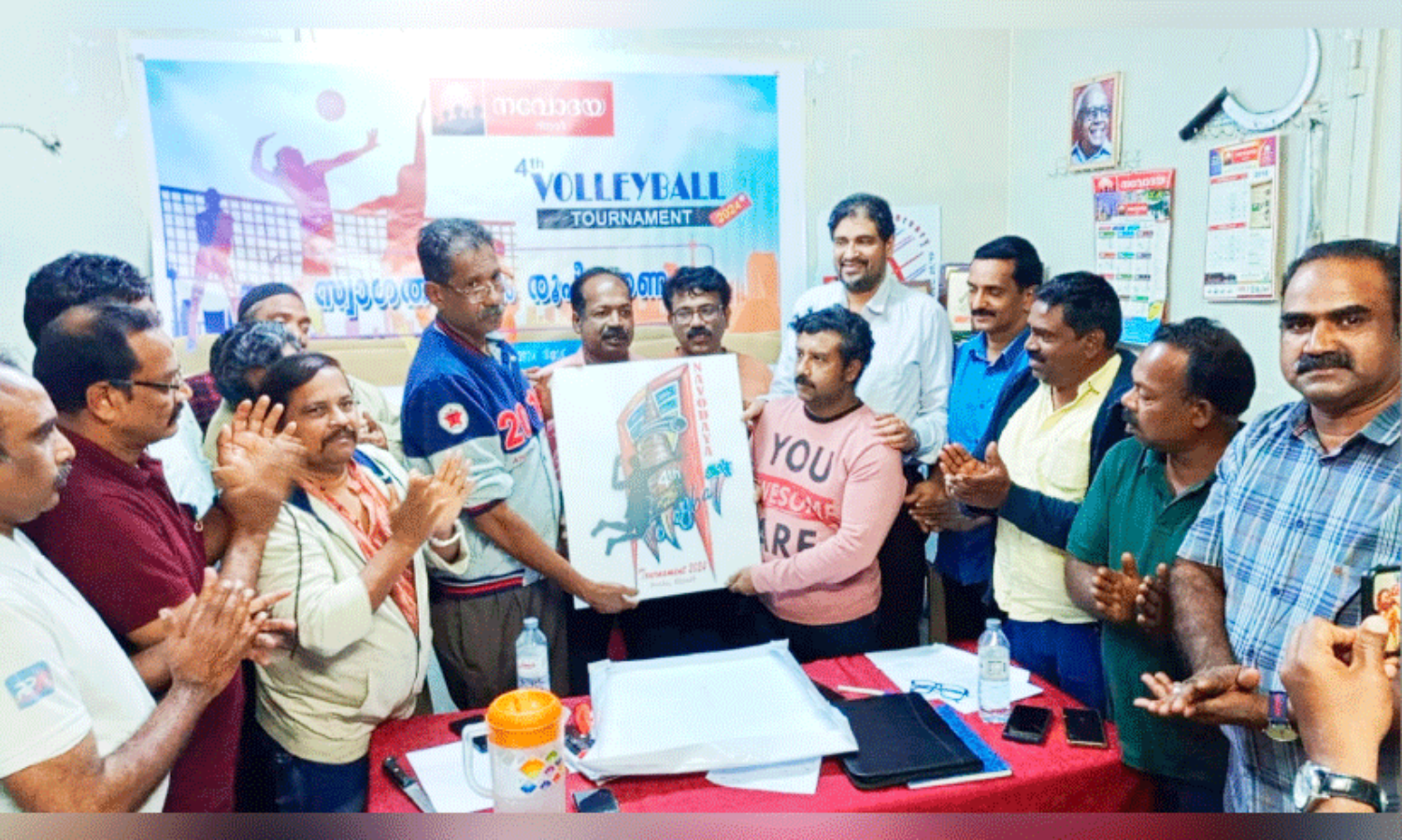 navodaya volleyball tournament logo release