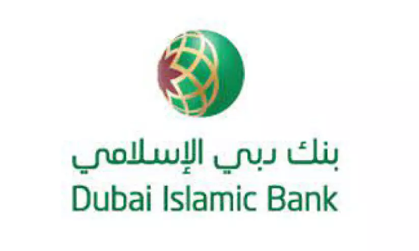 മുൻകൂർ ശമ്പളം പദ്ധതി നിർത്തി ഇസ്ലാമിക് ബാങ്ക് മുൻകൂർ ശമ്പളം പദ്ധതി നിർത്തി ഇസ്ലാമിക് ബാങ്ക്