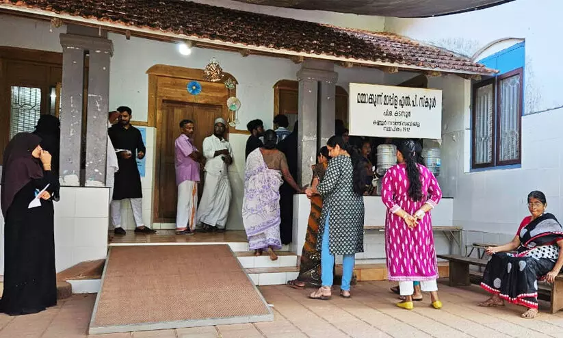 Muzhappilangad  by election