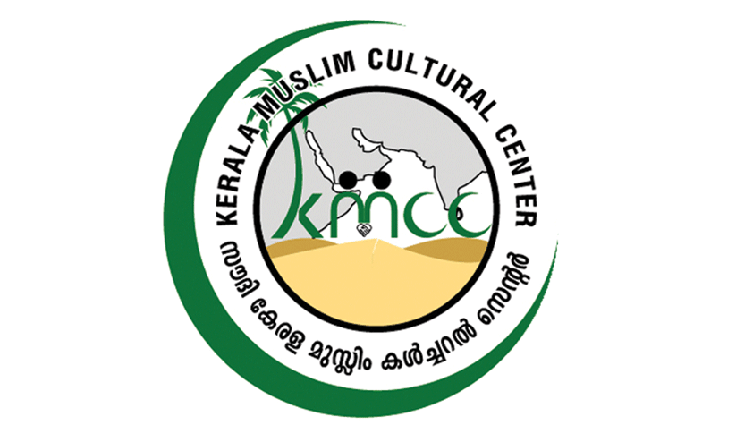 KMCC saudi