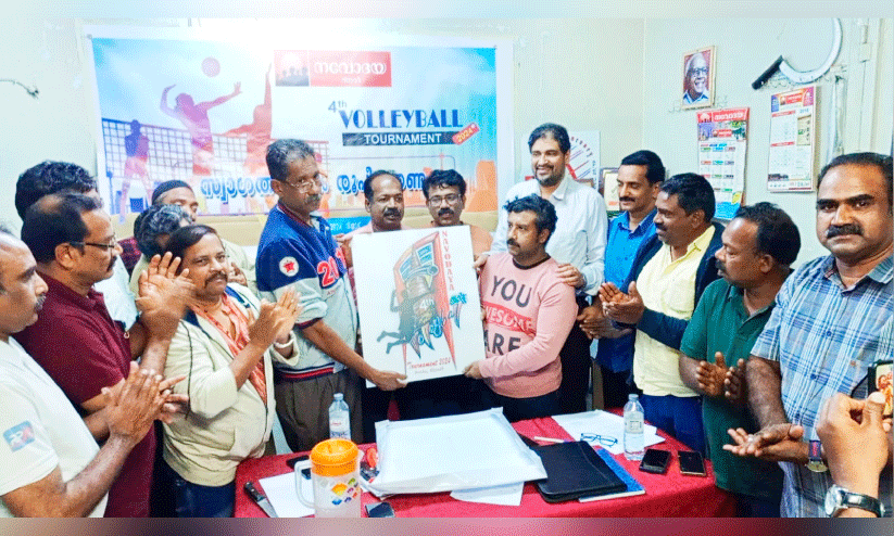 navodaya volleyball tournament logo release