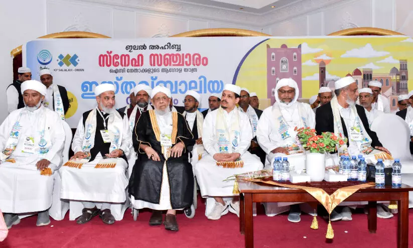 ഐ.സി.എഫ് സ്നേഹസഞ്ചാരം സലാലയിൽ സമാപിച്ചു ഐ.സി.എഫ് സ്നേഹസഞ്ചാരം സലാലയിൽ സമാപിച്ചു