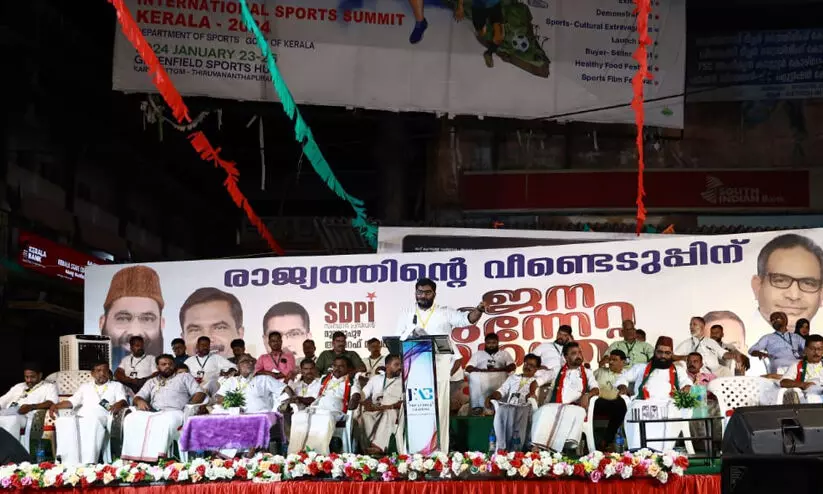 SDPI janakeeya munnetta yathra SDPI janakeeya munnetta yathra