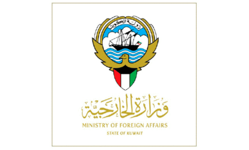 ministry of foriegn affair kuwait