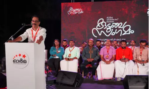 ഓർമ ഖിസൈസ് മേഖല കുടുംബസംഗമം