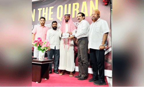 Quran learners association