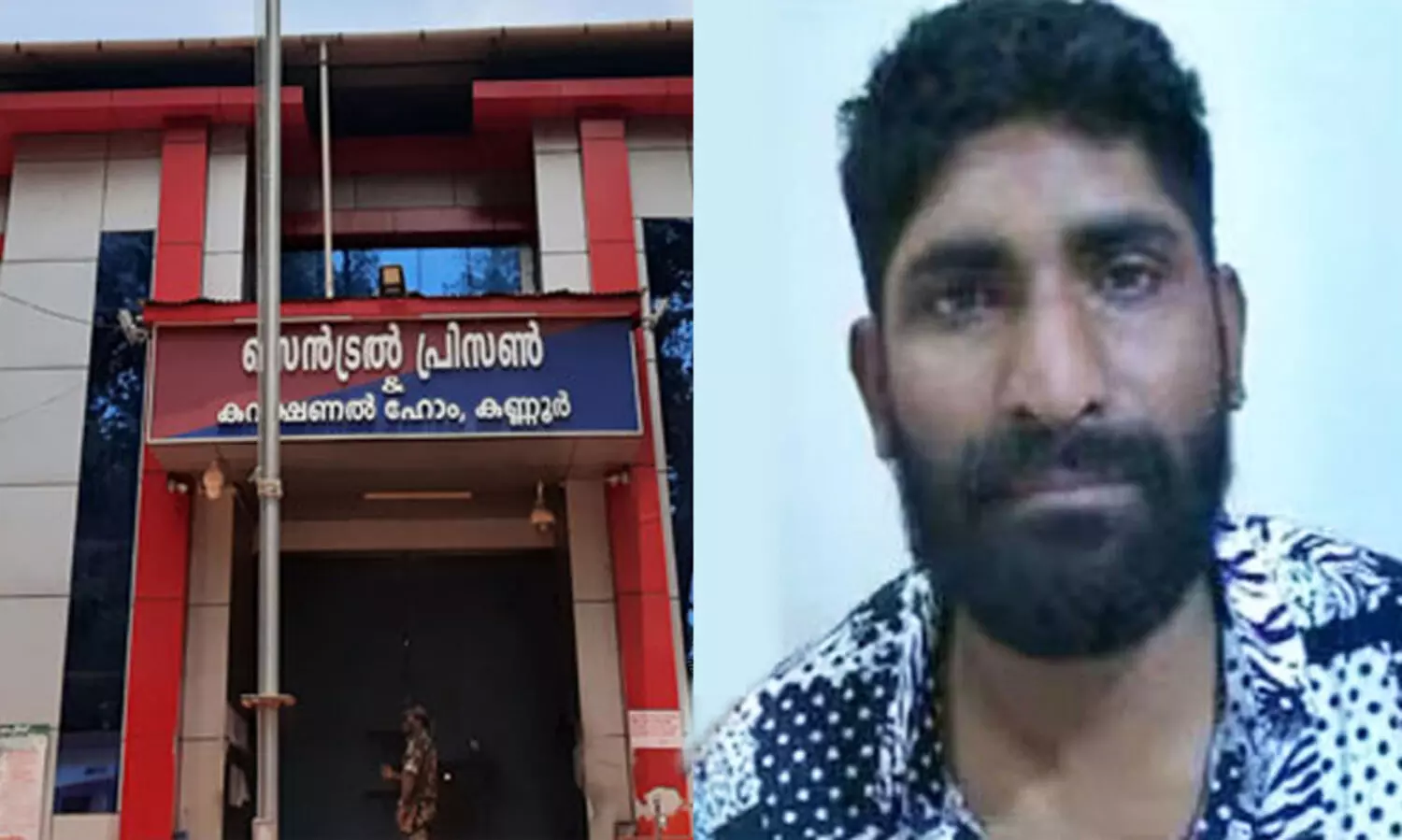 kanuur jail, harshad