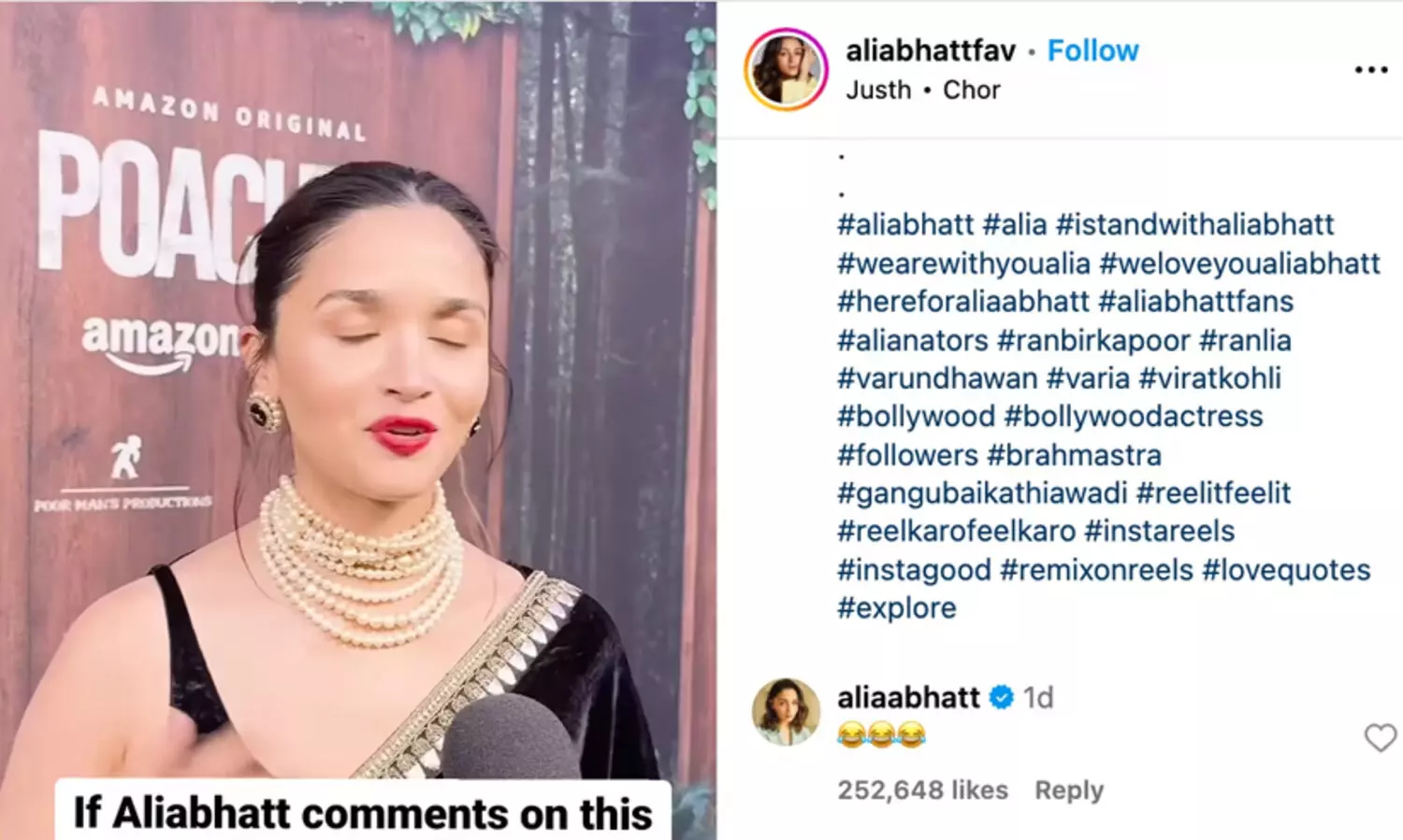 കേരളത്തിലെ ഫാൻ പേജിന്‍റെ ട്രെൻഡ് റീലിന് കമന്‍റുമായി ആലിയ