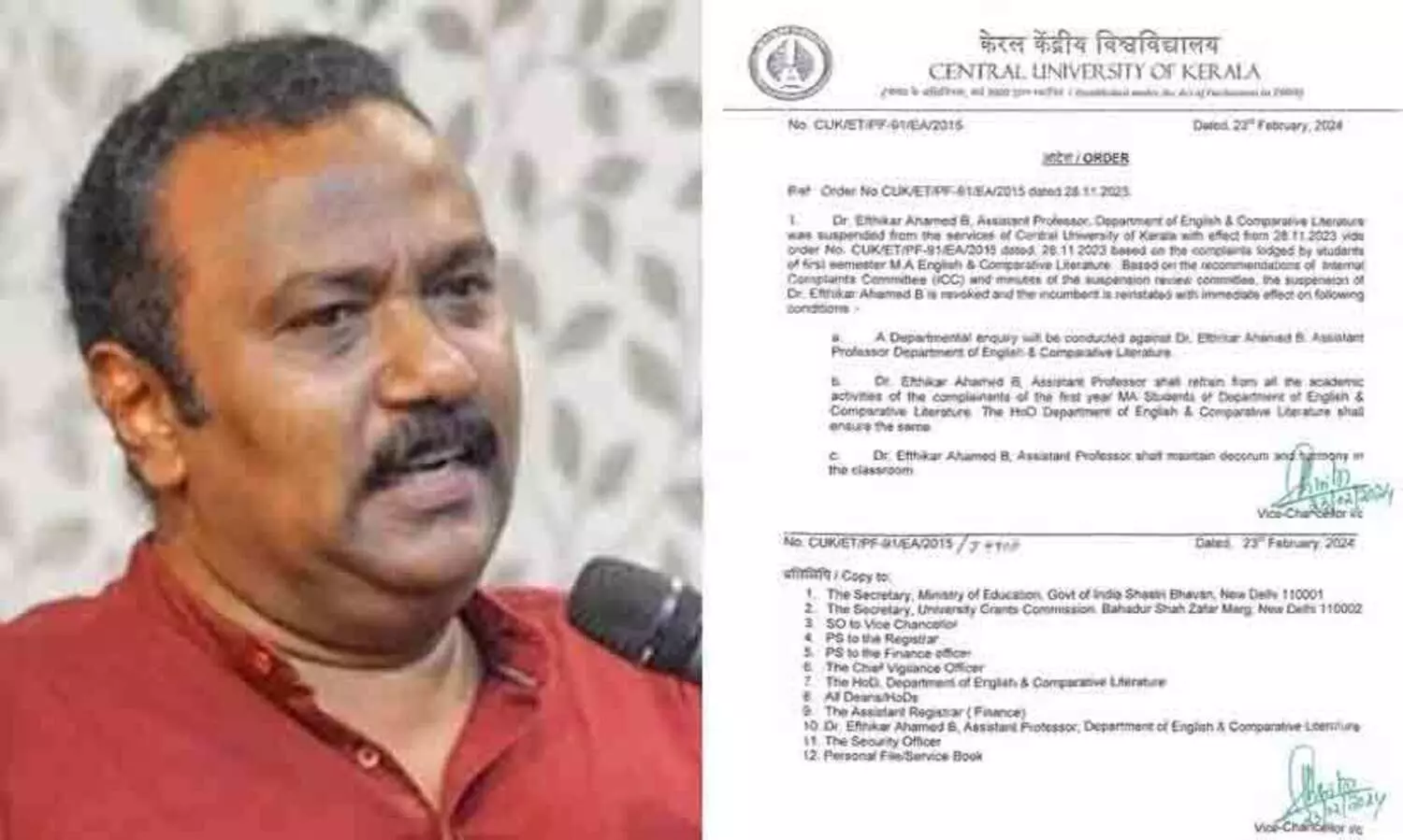 കേന്ദ്ര സർവകലാശാല ലൈംഗികാതിക്രമം: നന്നായി പെരുമാറാൻ ഉപദേശം, അധ്യാപകനെ തിരിച്ചെടുത്തു