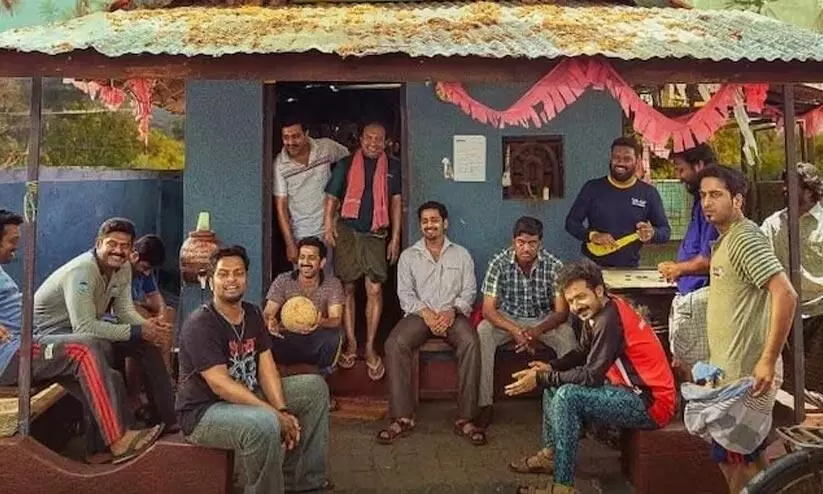 Manjummel Boys Box Office Collection Day 1 Manjummel Boys Box Office Collection Day 1