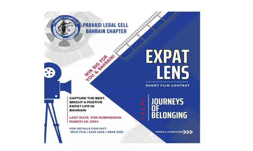 ഹ്ര​സ്വ ച​ല​ച്ചി​ത്രമ​ത്സ​രം