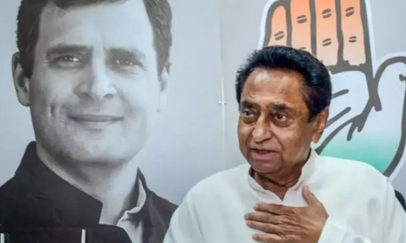 Kamal Nath, Rahul Gandhi