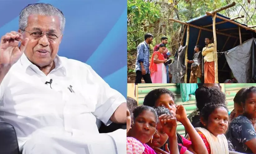 ദലിത്- ആദിവാസി വിഷയങ്ങൾ മുഖ്യമന്ത്രിയുടെ മുഖാമുഖം നാളെ കണ്ണൂരിൽ ദലിത്- ആദിവാസി വിഷയങ്ങൾ മുഖ്യമന്ത്രിയുടെ മുഖാമുഖം നാളെ കണ്ണൂരിൽ