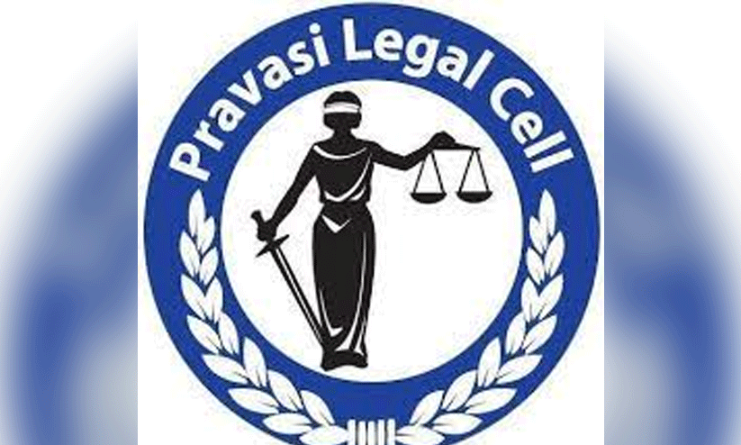 pravasi legal cell pravasi legal cell