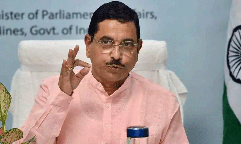 പ്രഹ്ലാദ് ജോഷി