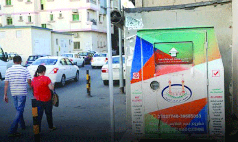 charity box charity box