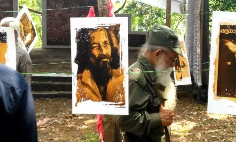 മരങ്ങളുടെ ചെഗുവേര മരങ്ങളുടെ ചെഗുവേര