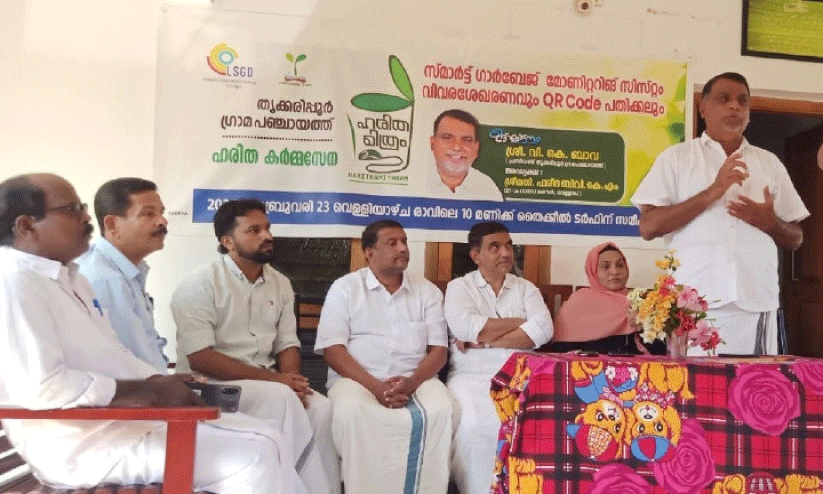 ഹരിത കർമസേനയും സ്മാർട്ടാവും ഹരിത കർമസേനയും സ്മാർട്ടാവും