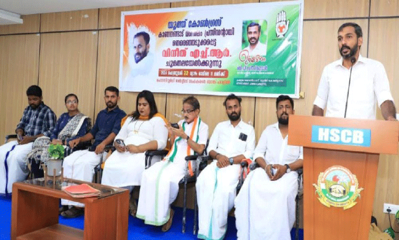 കാലിയായ സപ്ലൈകോ ഔട്ട്ലെറ്റുകൾ ഇടതുഭരണത്തിന്റെ പ്രതീകങ്ങൾ –യൂത്ത് കോൺഗ്രസ് കാലിയായ സപ്ലൈകോ ഔട്ട്ലെറ്റുകൾ ഇടതുഭരണത്തിന്റെ പ്രതീകങ്ങൾ –യൂത്ത് കോൺഗ്രസ്