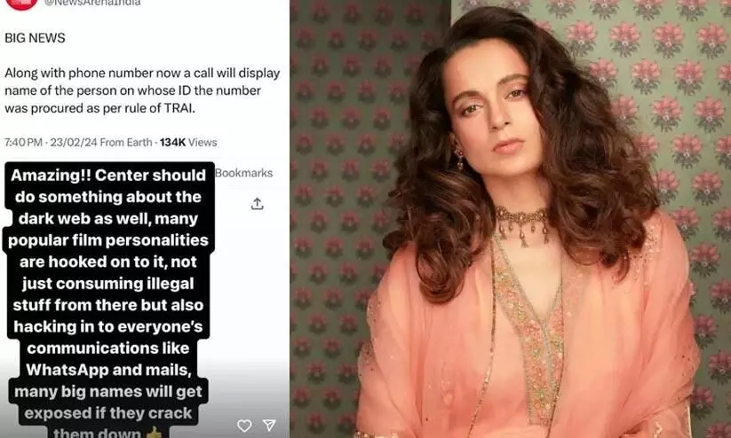 Kangana Ranaut Makes SHOCKING Allegation About Illegal Stuff In Bollywood