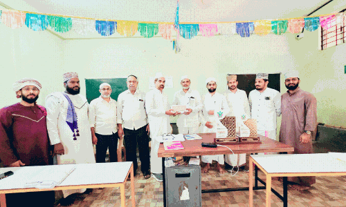 samstha fund collection inaugration