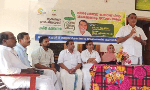 ഹരിത കർമസേനയും സ്മാർട്ടാവും