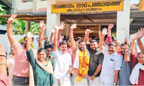 local by election kadamanitta