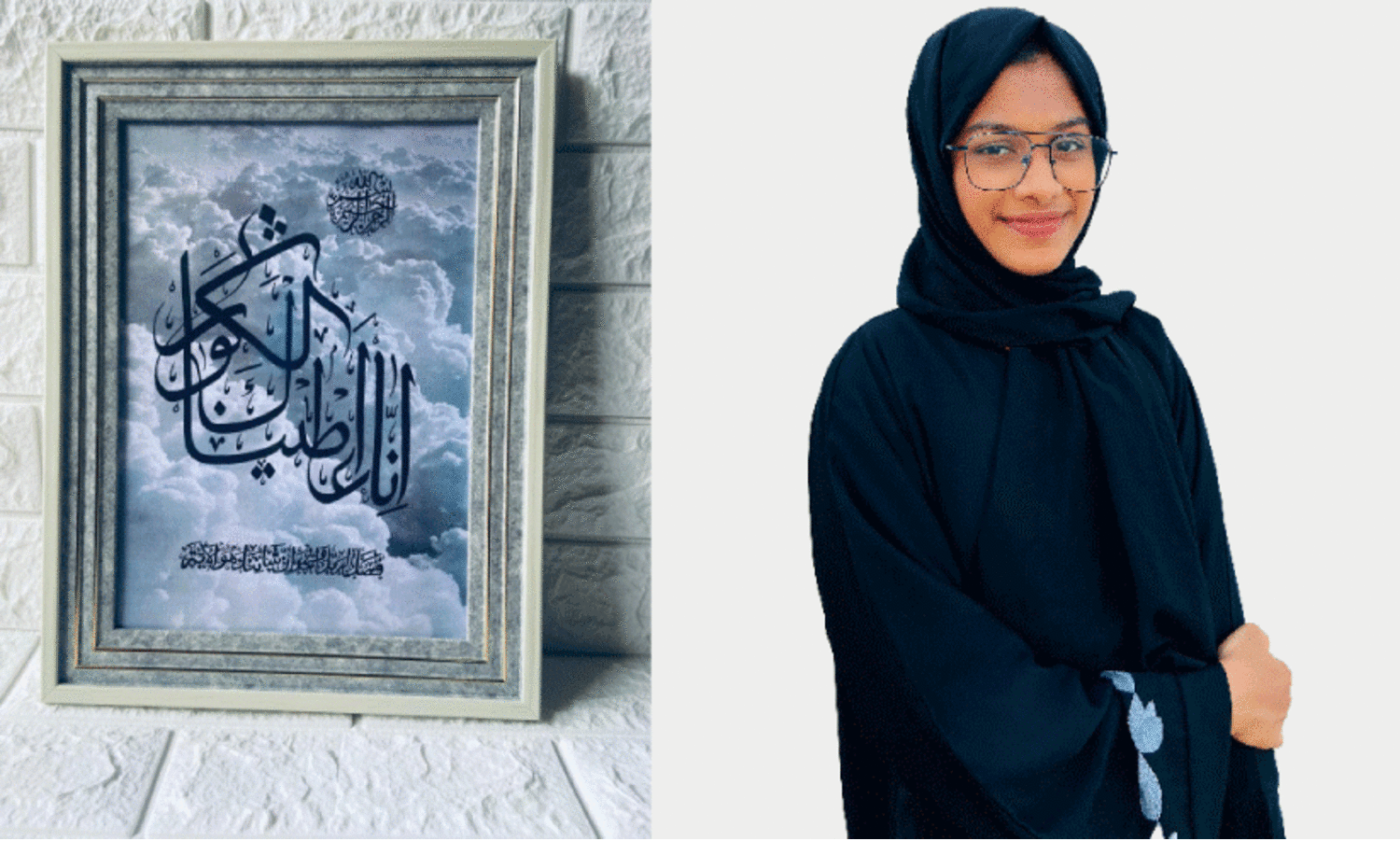 calligraphy-minha rafeeque