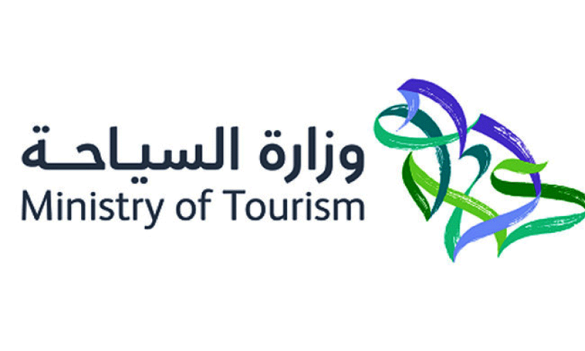 ministry of tourism