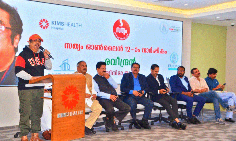 satyam online media seminar