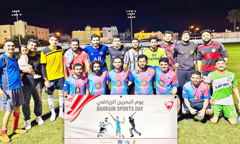 bahrain sports day celebrated