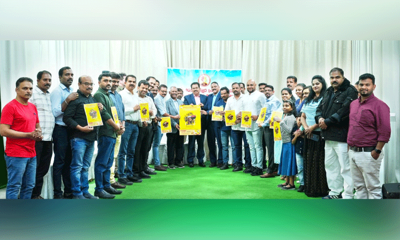 poster release of football tournament of KPF poster release of football tournament of KPF